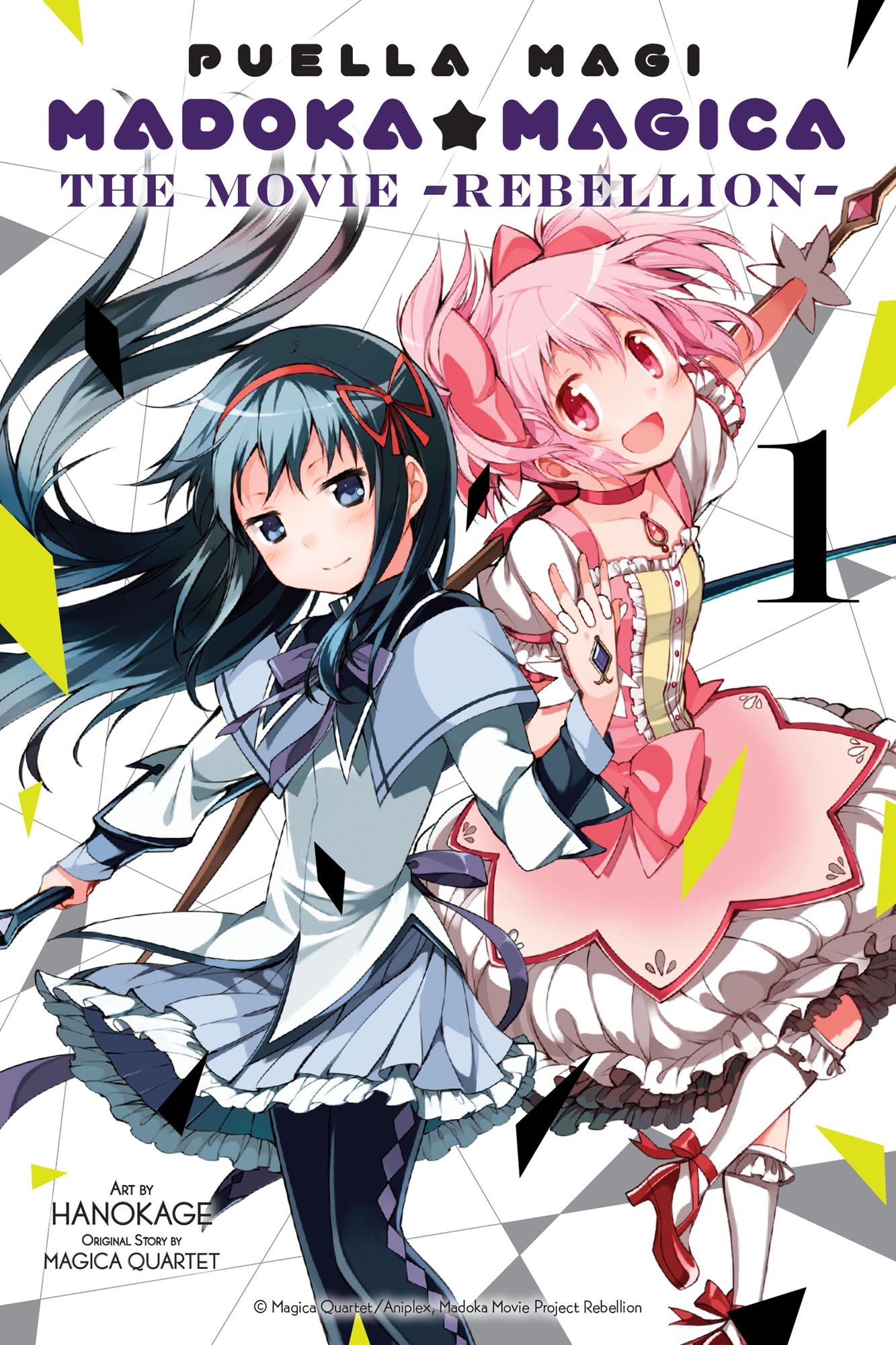 Puella Magi Madoka Magica: The Movie -Rebellion-, Vol. 1