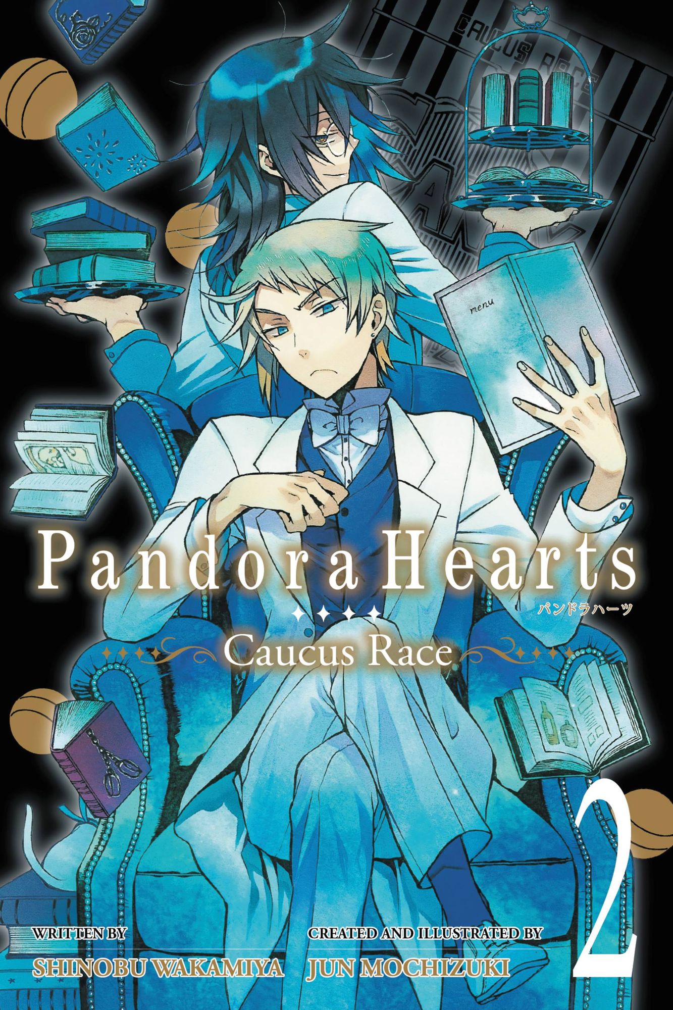 PandoraHearts ~Caucus Race~, Vol. 2 (light novel)