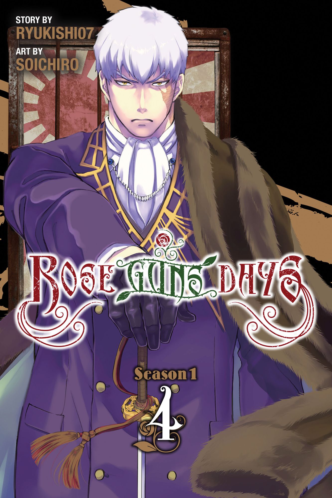 Rose Guns Days Season 1, Vol. 4
