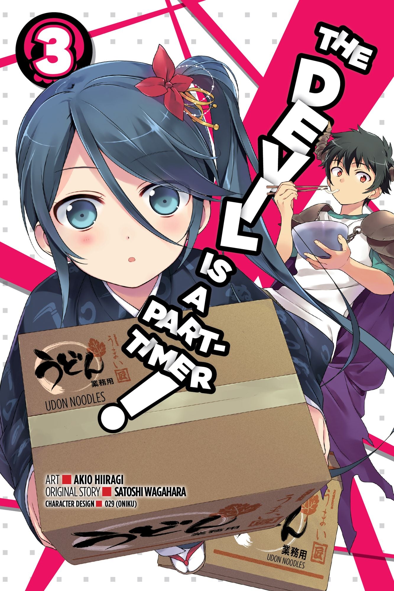 The Devil Is a Part-Timer, Vol. 3 (manga)