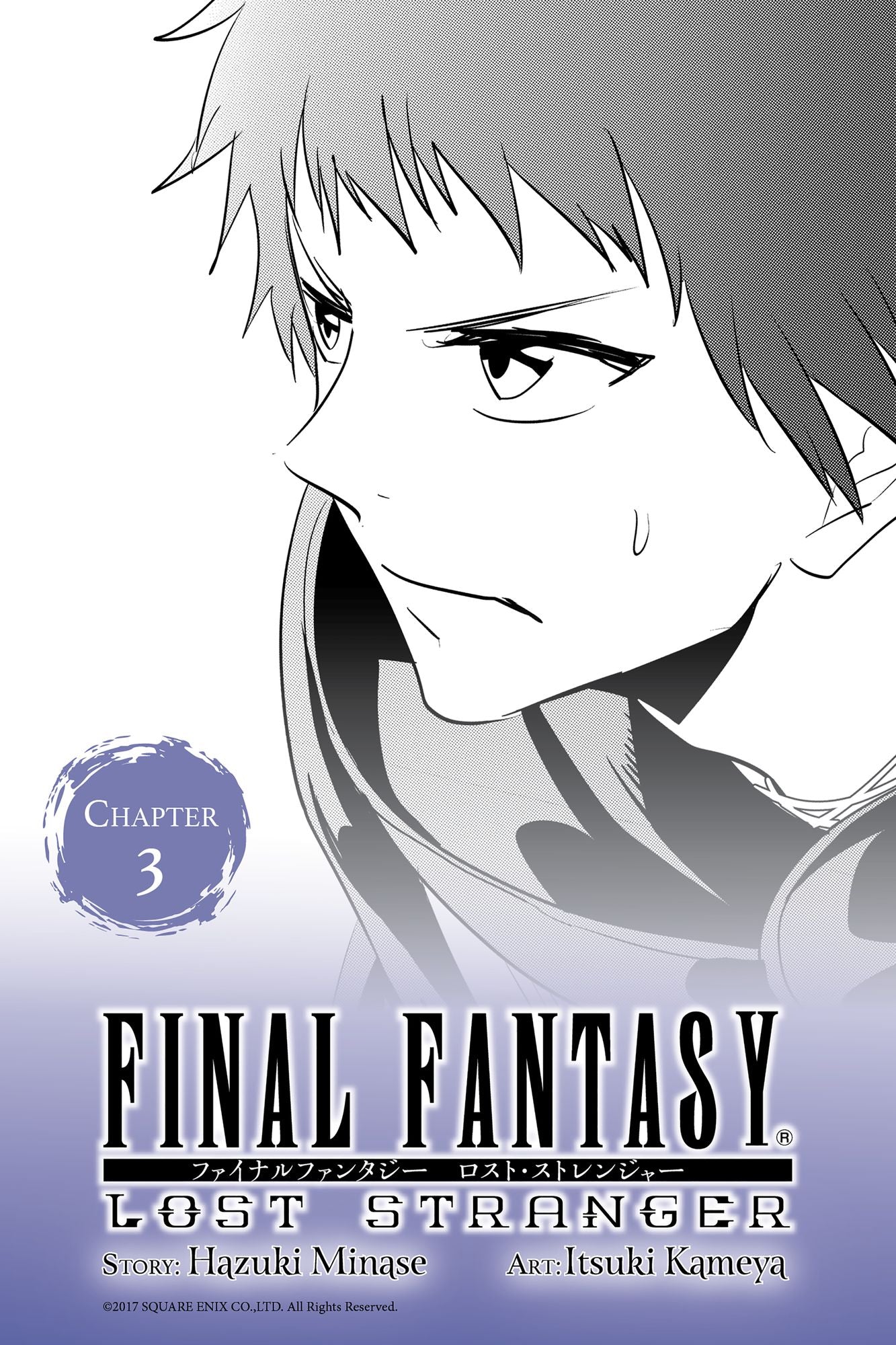 Final Fantasy Lost Stranger, Chapter 3