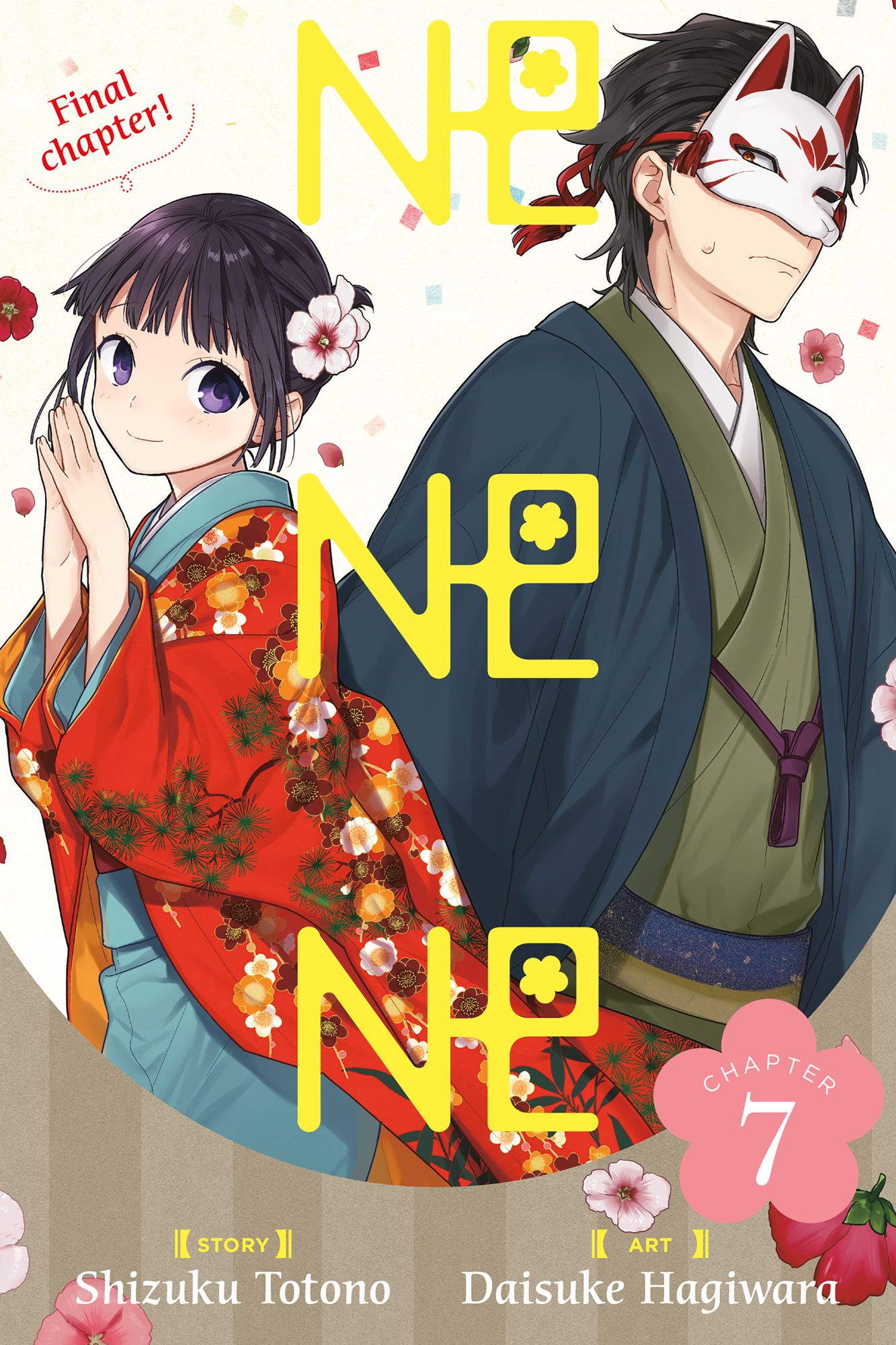 NE NE NE, Chapter 7