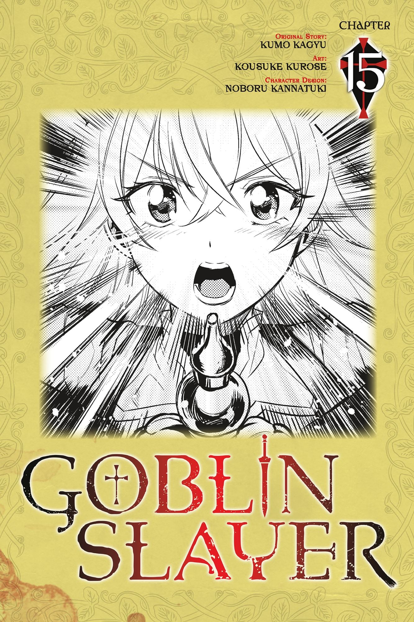Goblin Slayer, Chapter 15 (manga)