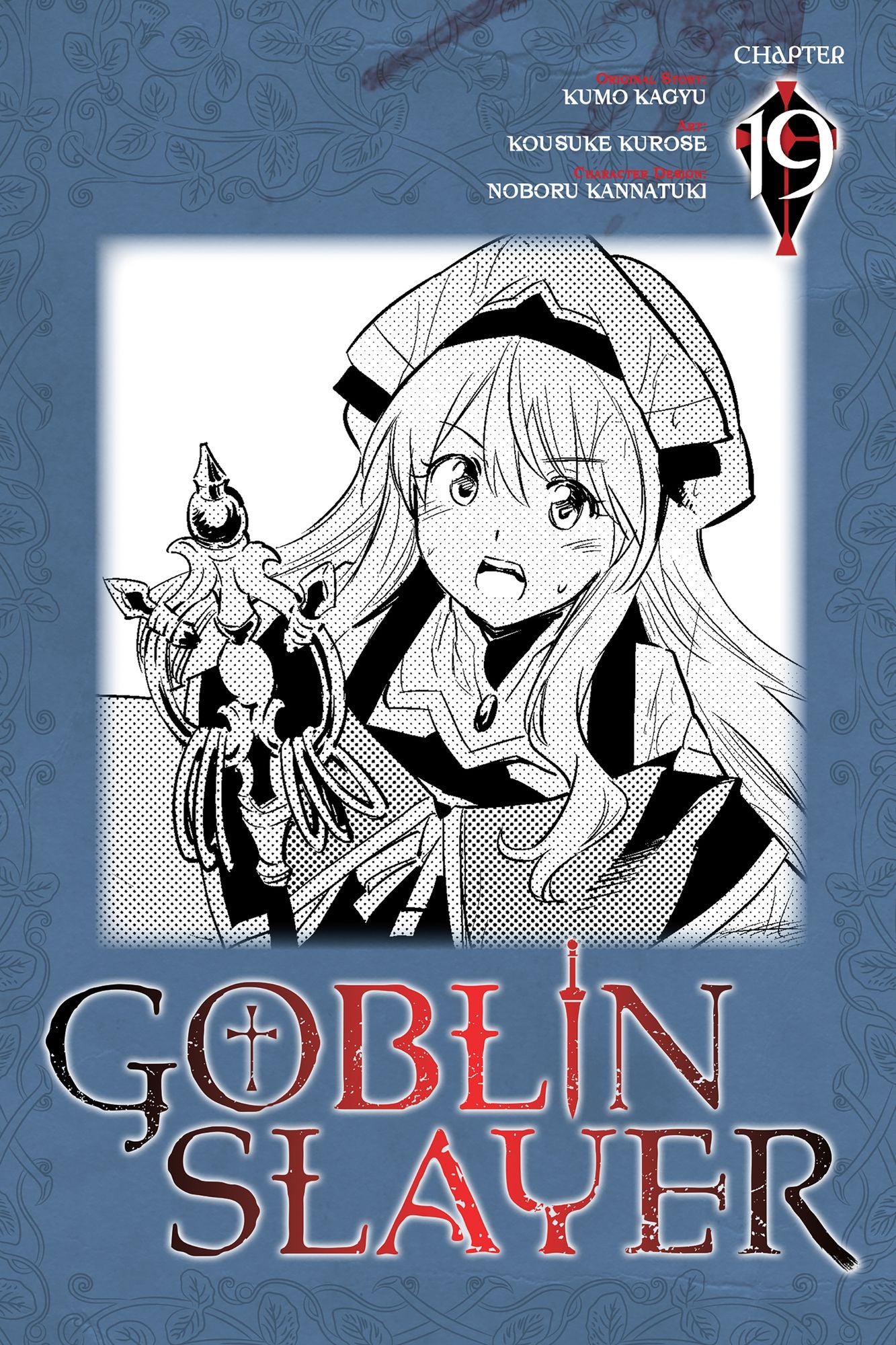 Goblin Slayer, Chapter 19 (manga)