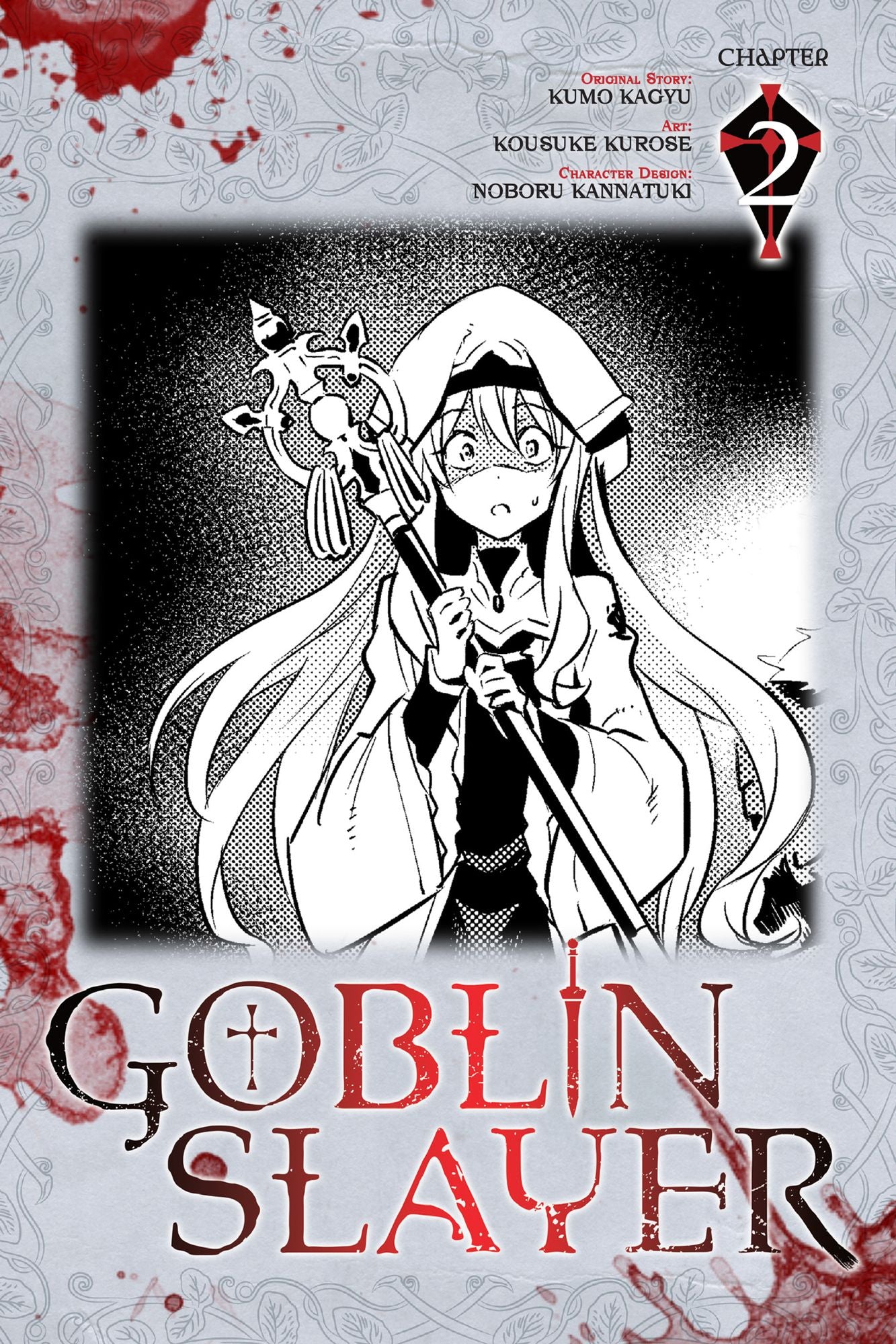 Goblin Slayer, Chapter 2 (manga)