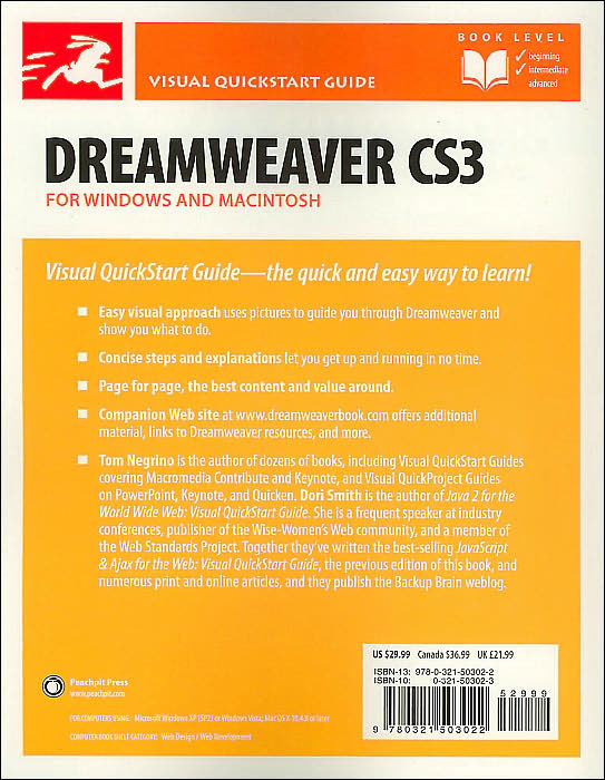 Dreamweaver CS3 for Windows and Macintosh: Visual QuickStart Guide