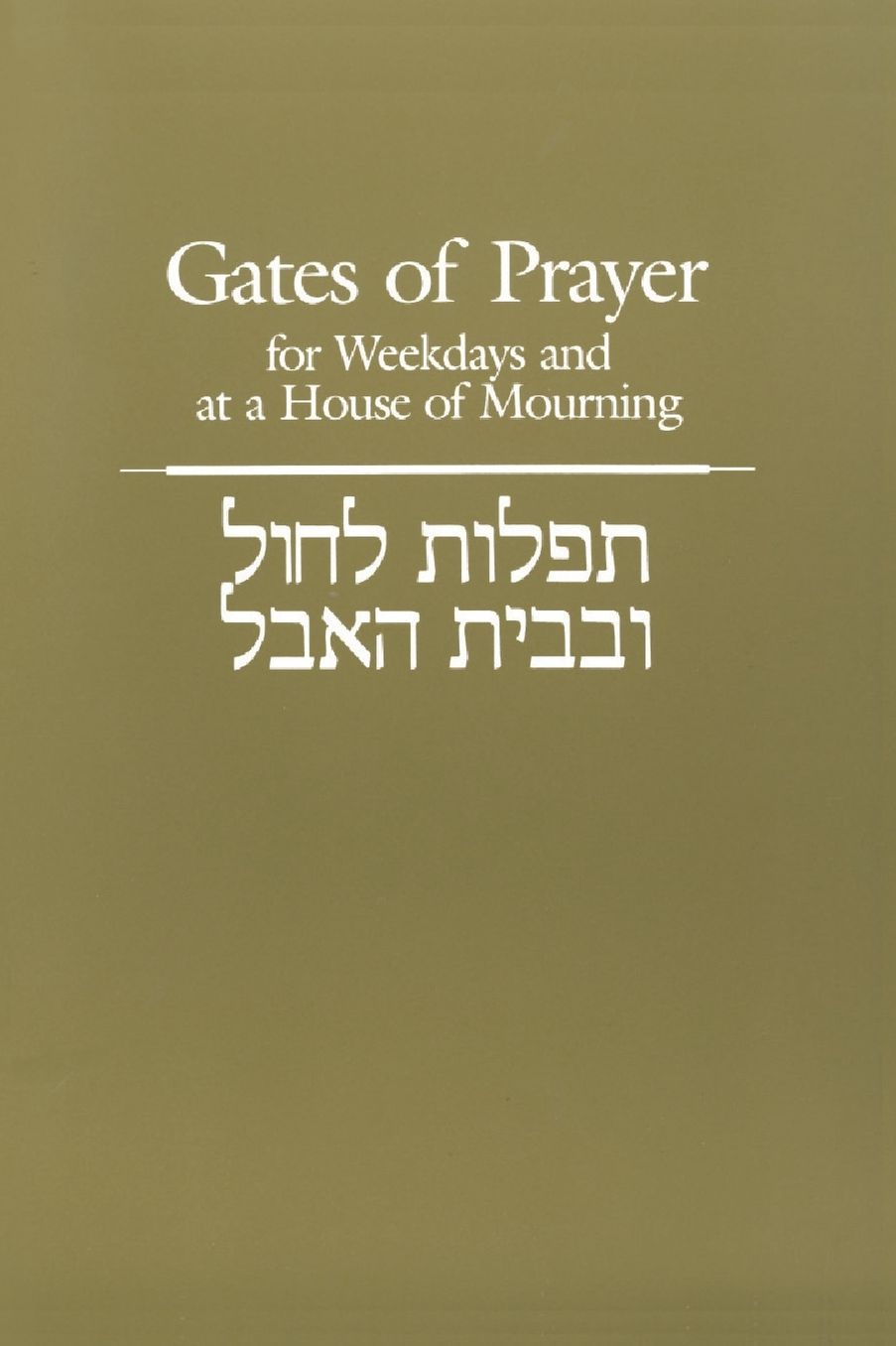 Gates Of Prayer For Weekdays And At A House Of Mourning