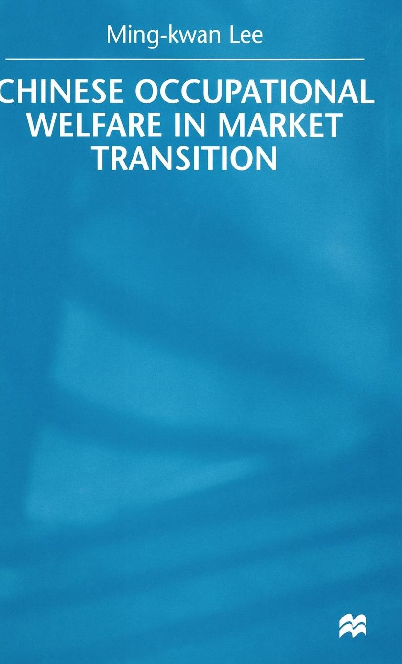 Chinese Occupational Welfare in Market transition