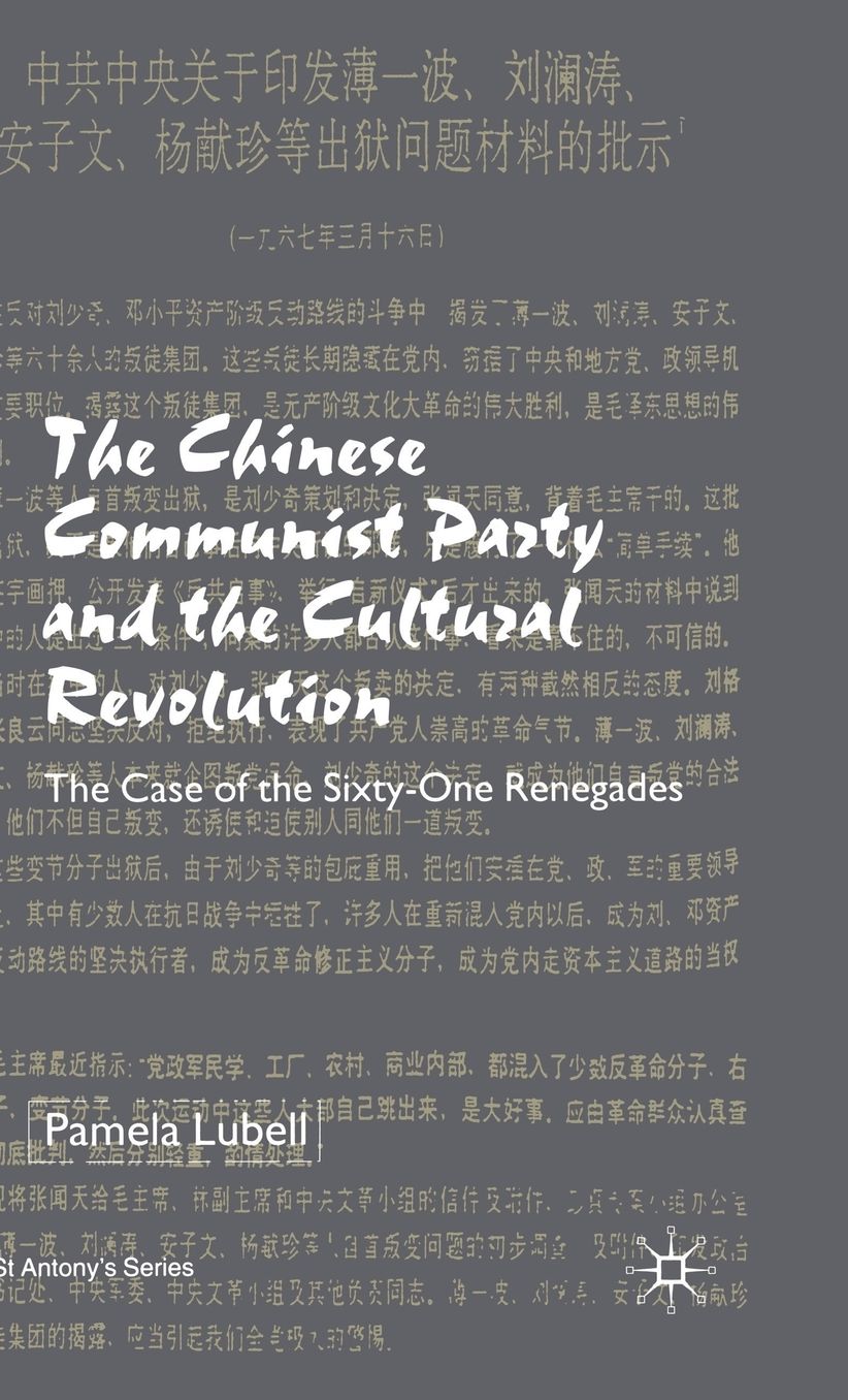 The Chinese Communist Party During the Cultural Revolution: The Case of the Sixty-One Renegades