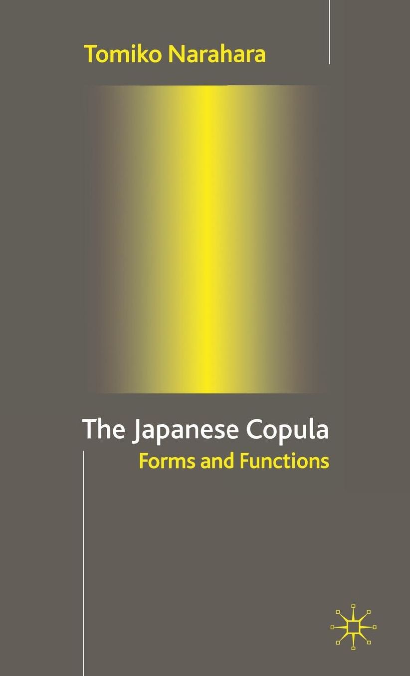 The Japanese Copula: Forms and Functions
