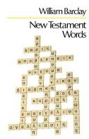 New Testament Words