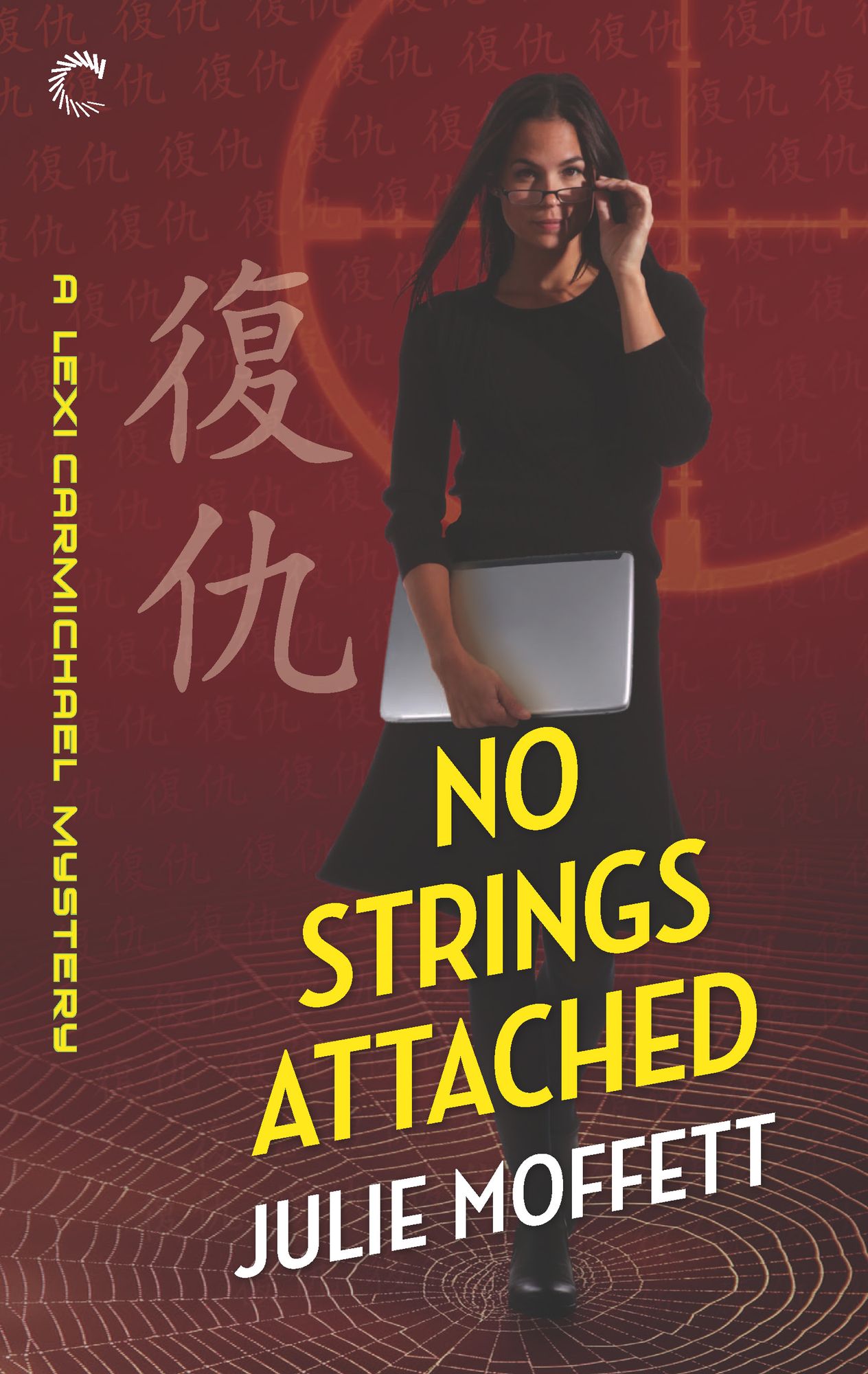 No Strings Attached