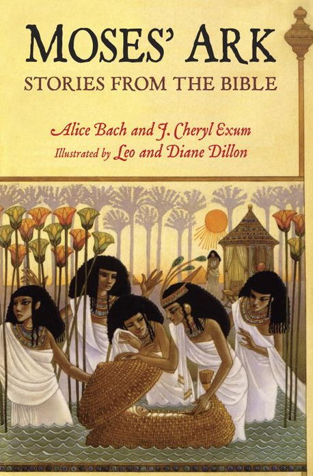 Moses' Ark