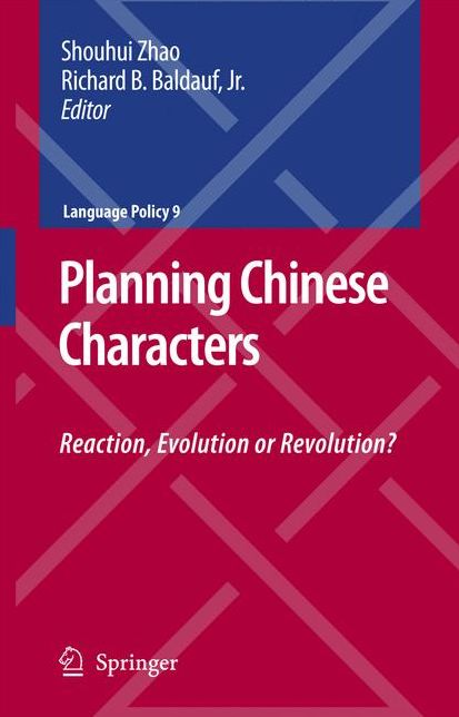 Planning Chinese Characters: Reaction, Evolution or Revolution?