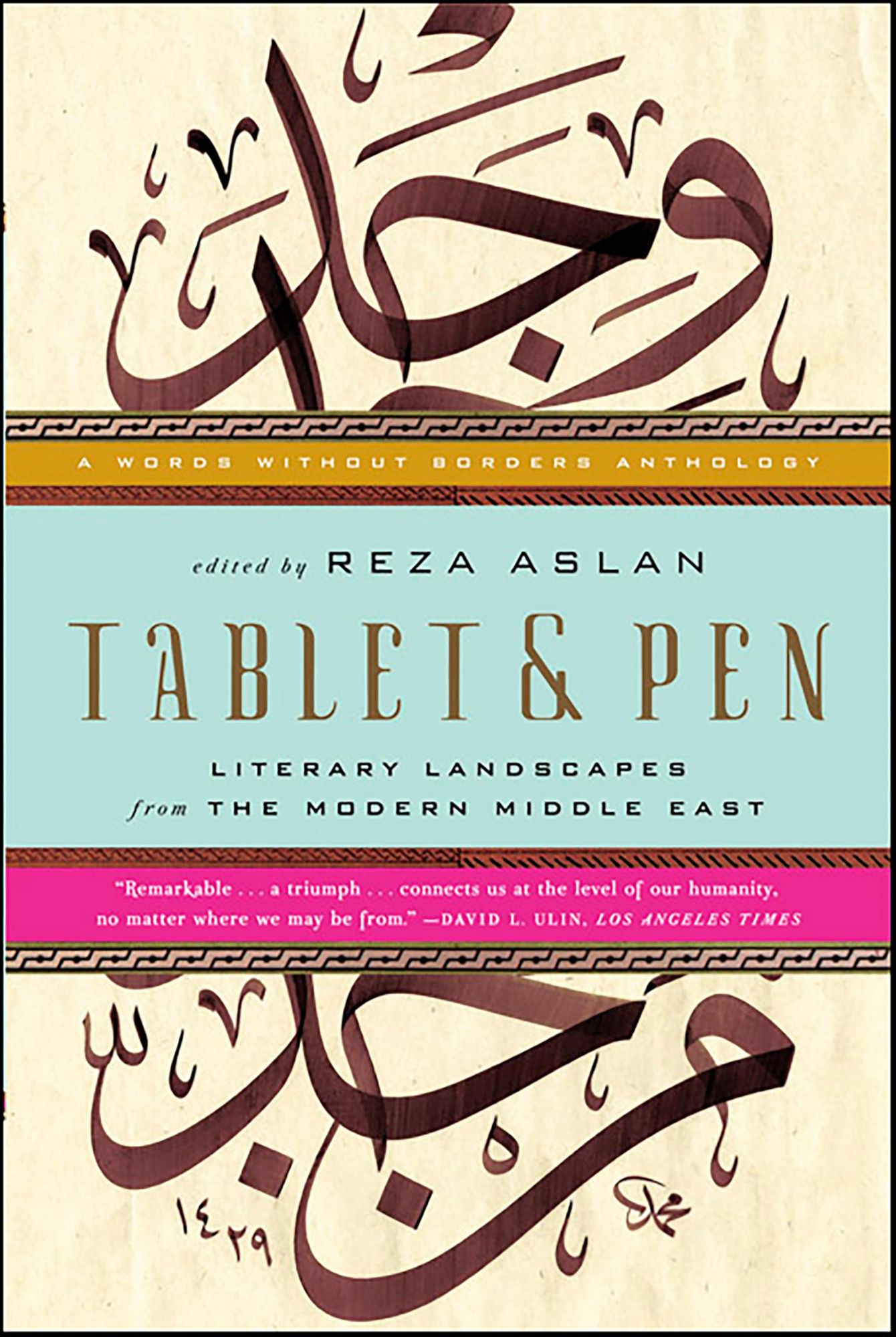 Tablet & Pen: Literary Landscapes from the Modern Middle East (Words Without Borders): Literary Landscapes from the Modern Middle East