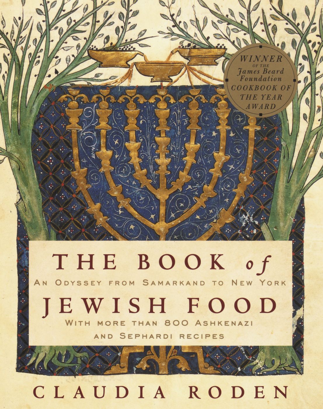 Book of Jewish Food: An Odyssey from Samarkand to New York