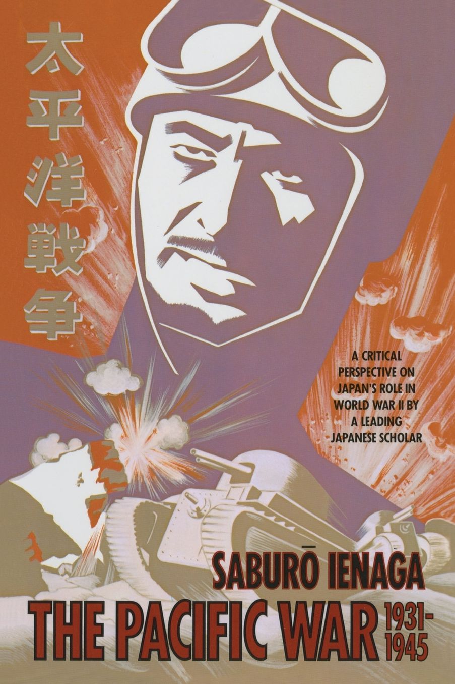 The Pacific War, 1931-1945: A Critical Perspective on Japan's Role in World War II