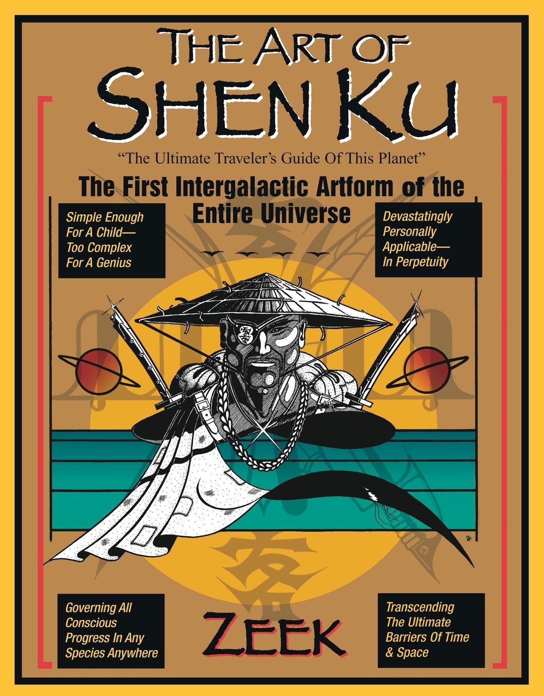 The Art of Shen Ku