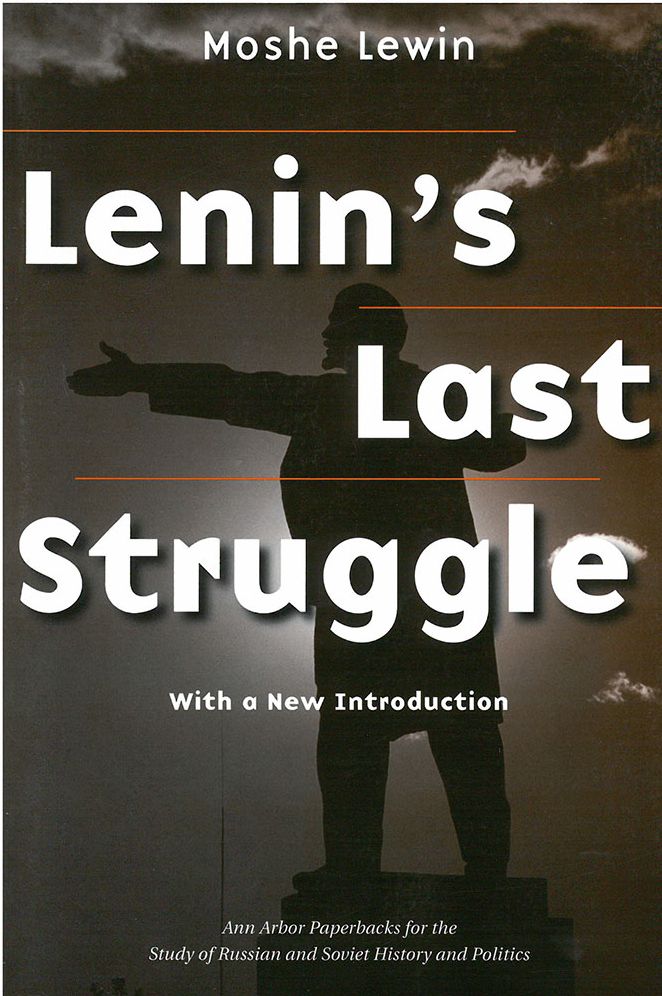 Lenin's Last Struggle