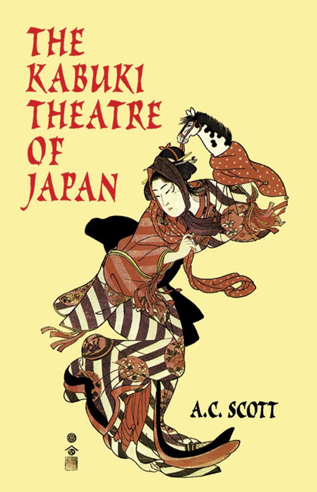 The THE KABUKI THEATRE OF JAPAN