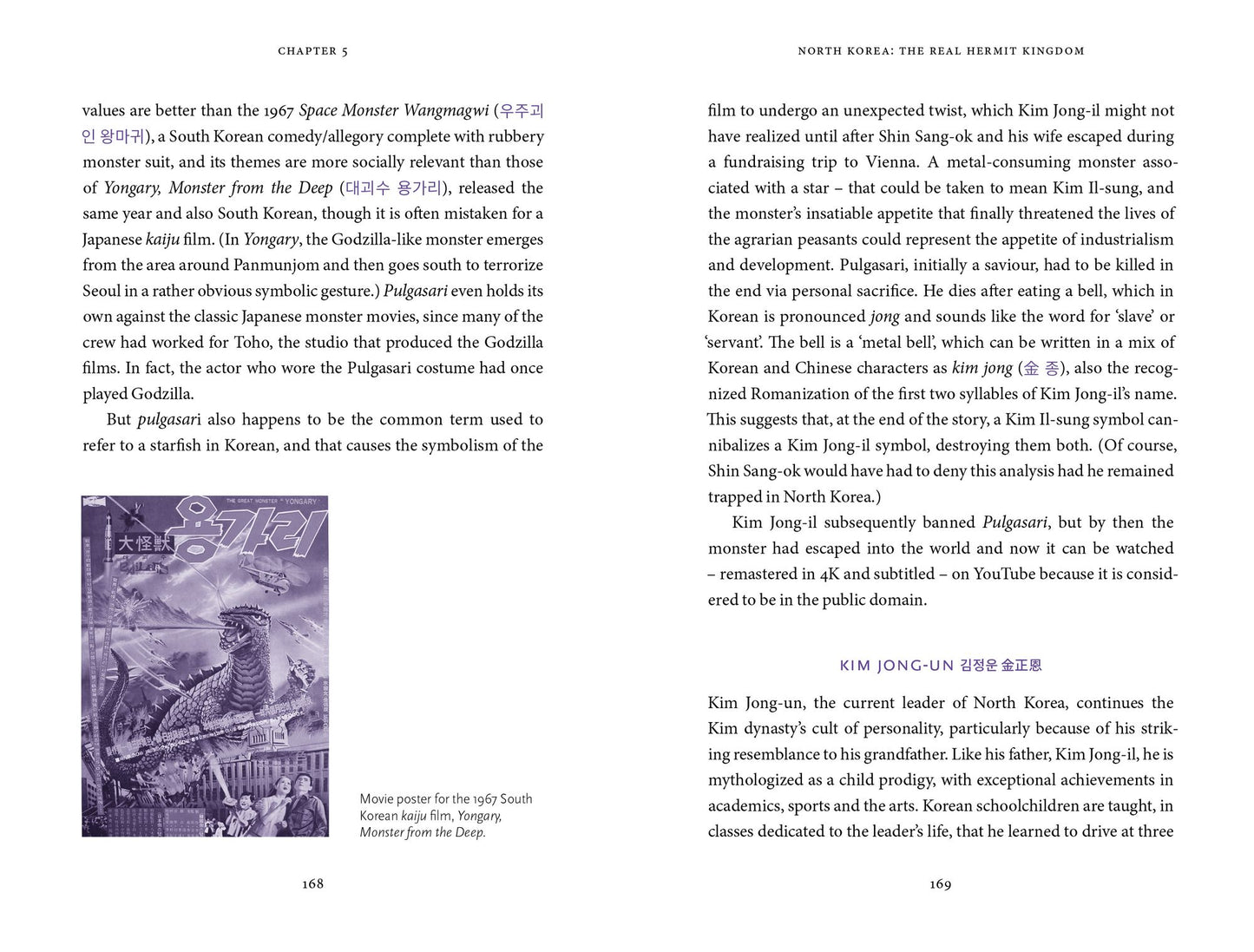 The Korean Myths: A Guide to the Gods, Heroes and Legends