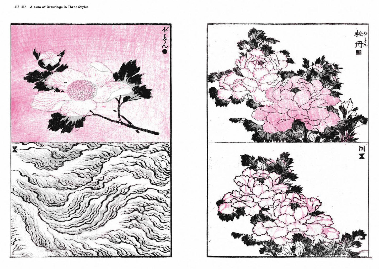 Hokusai's Method