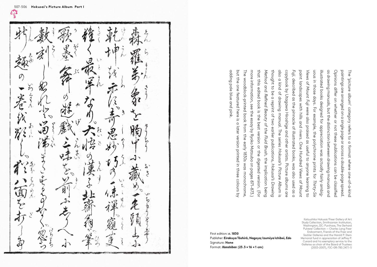 Hokusai's Method