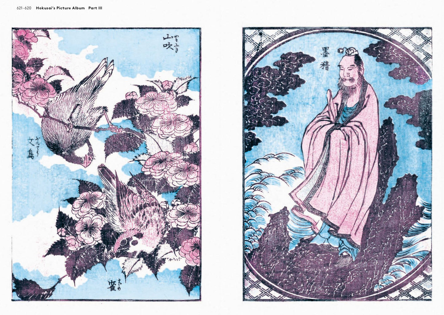 Hokusai's Method