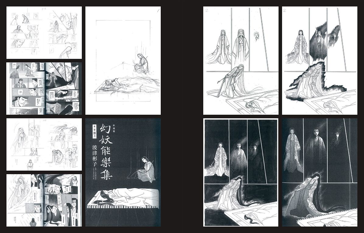 Mangasia: The Definitive Guide to Asian Comics