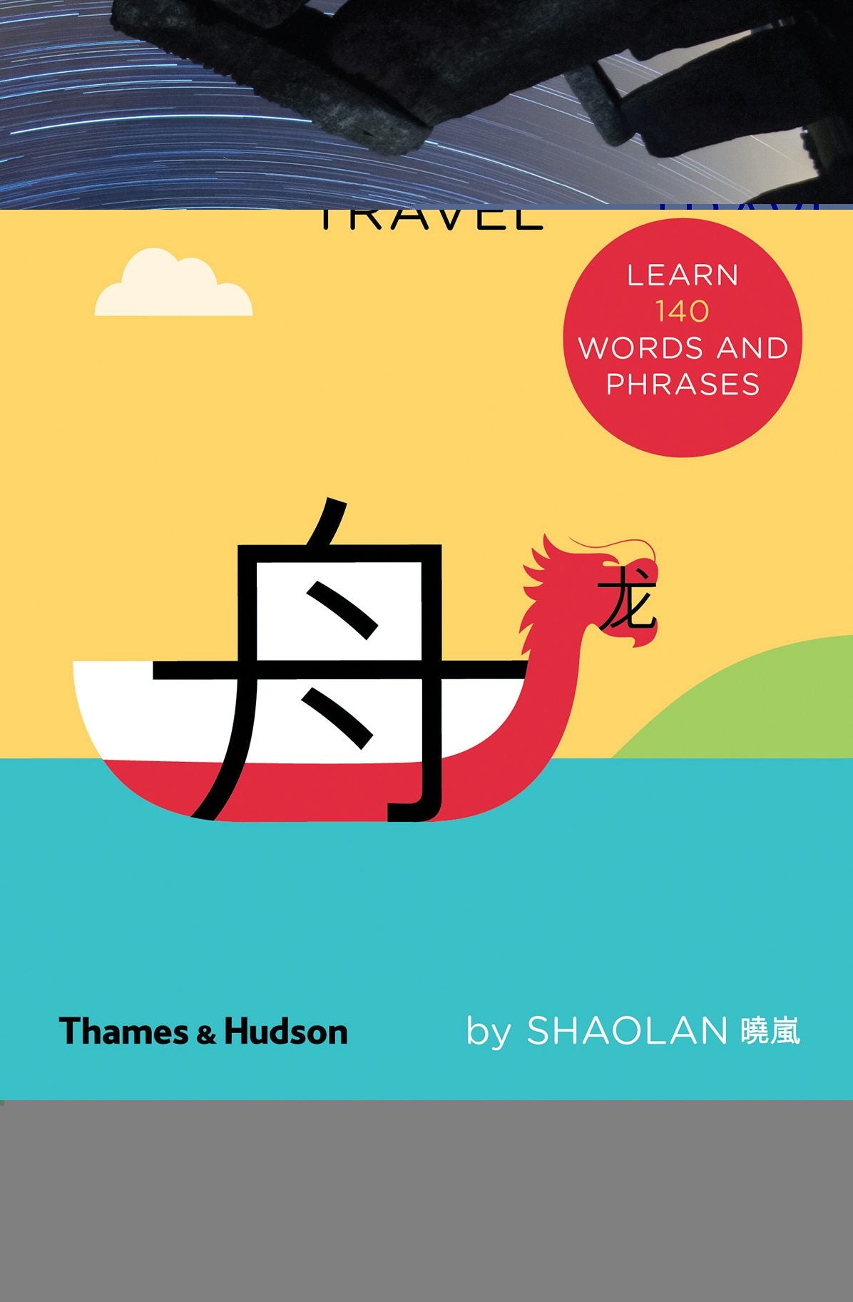Chineasy Travel