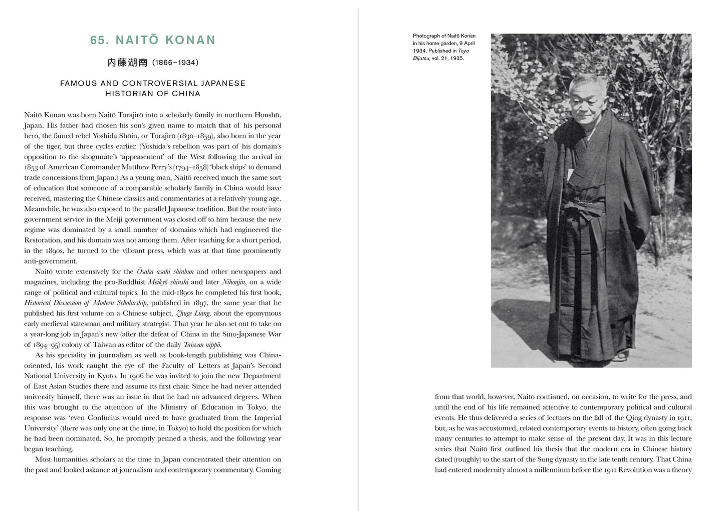 Creators of Modern China: 100 Lives from Empire to Republic 1796-1912 (British Museum)