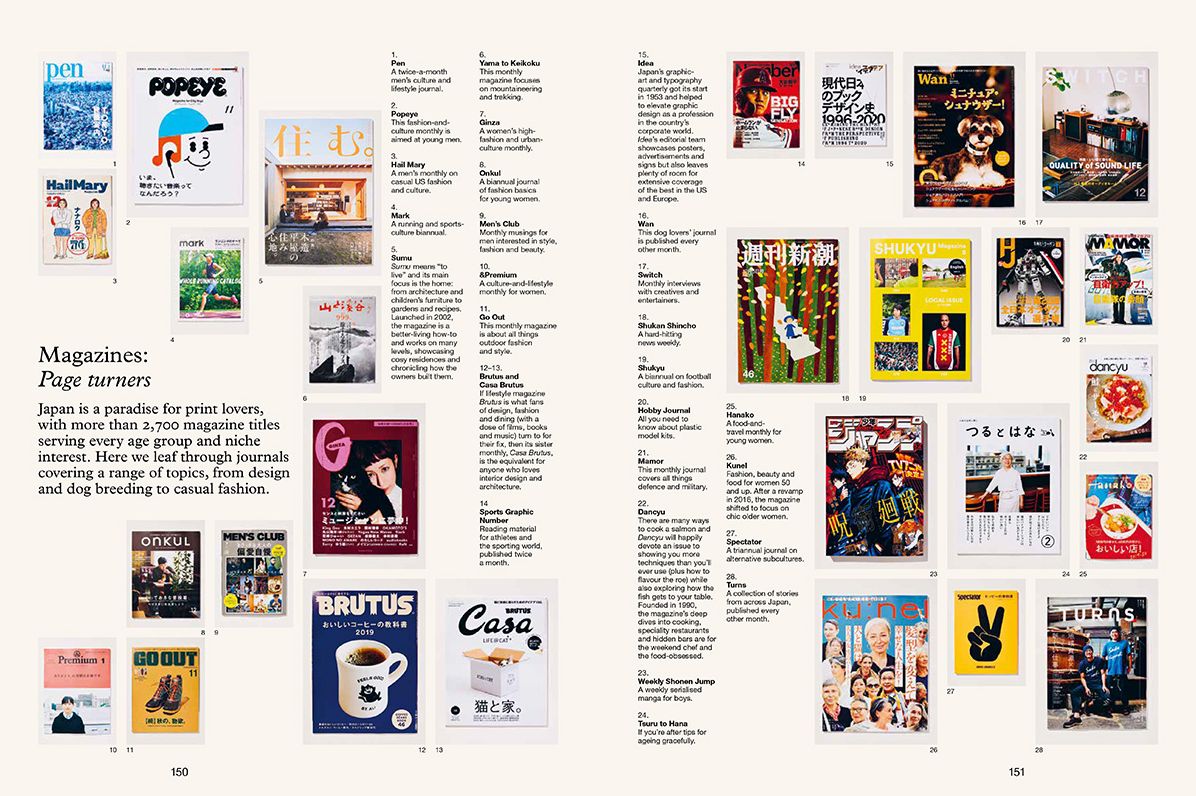 The Monocle Book of Japan