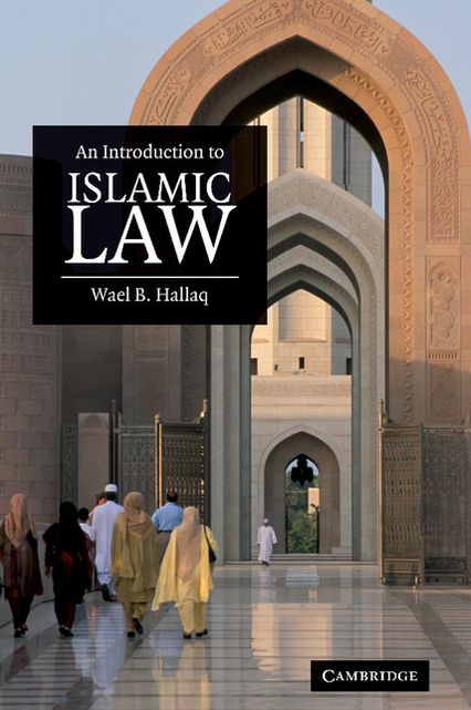 An Introduction to Islamic Law