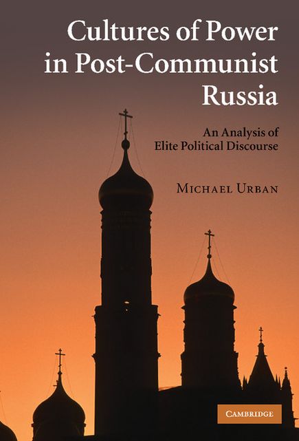 Cultures of Power in Post-Communist Russia: An Analysis of Elite Political Discourse