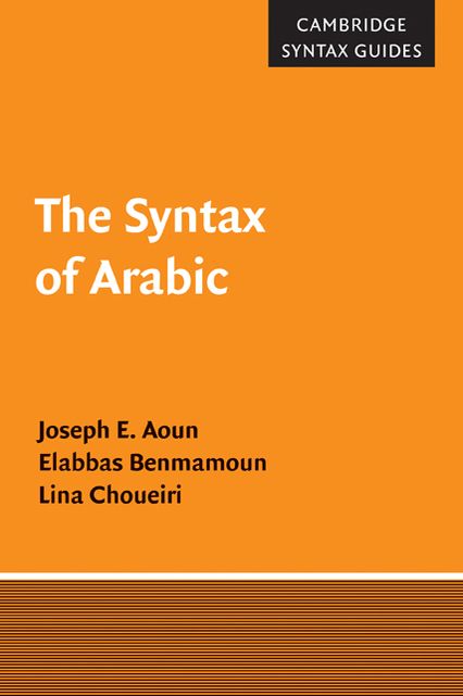 The Syntax of Arabic