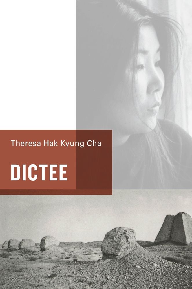 Dictee