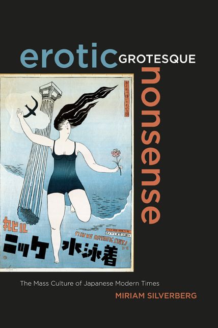 Erotic Grotesque Nonsense: The Mass Culture of Japanese Modern Times