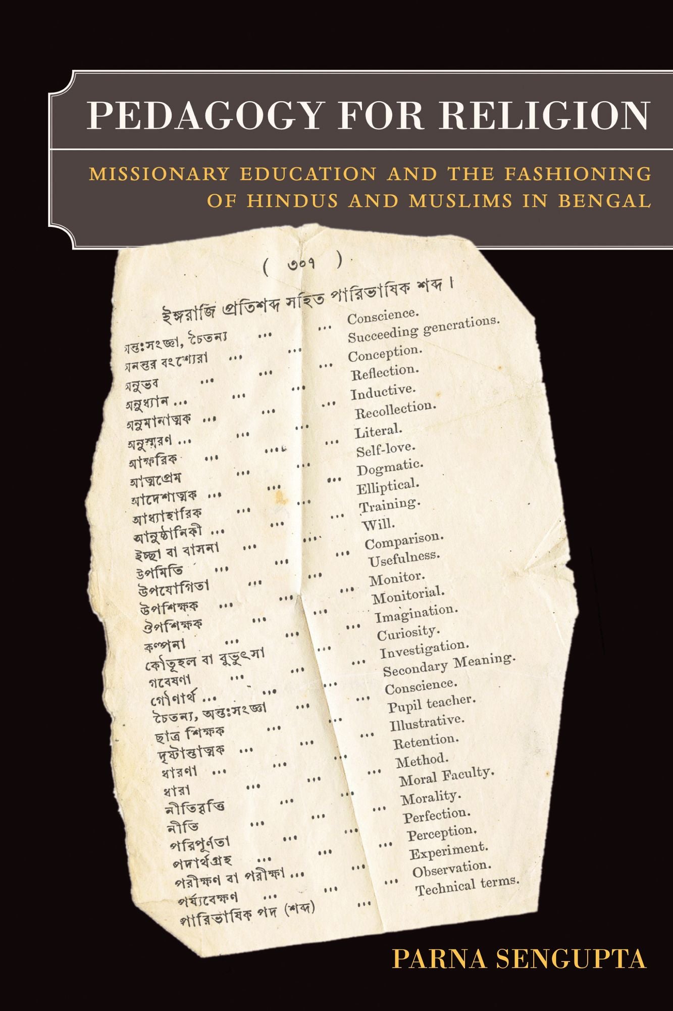 Pedagogy for Religion: Missionary Education and the Fashioning of Hindus and Muslims in Bengal