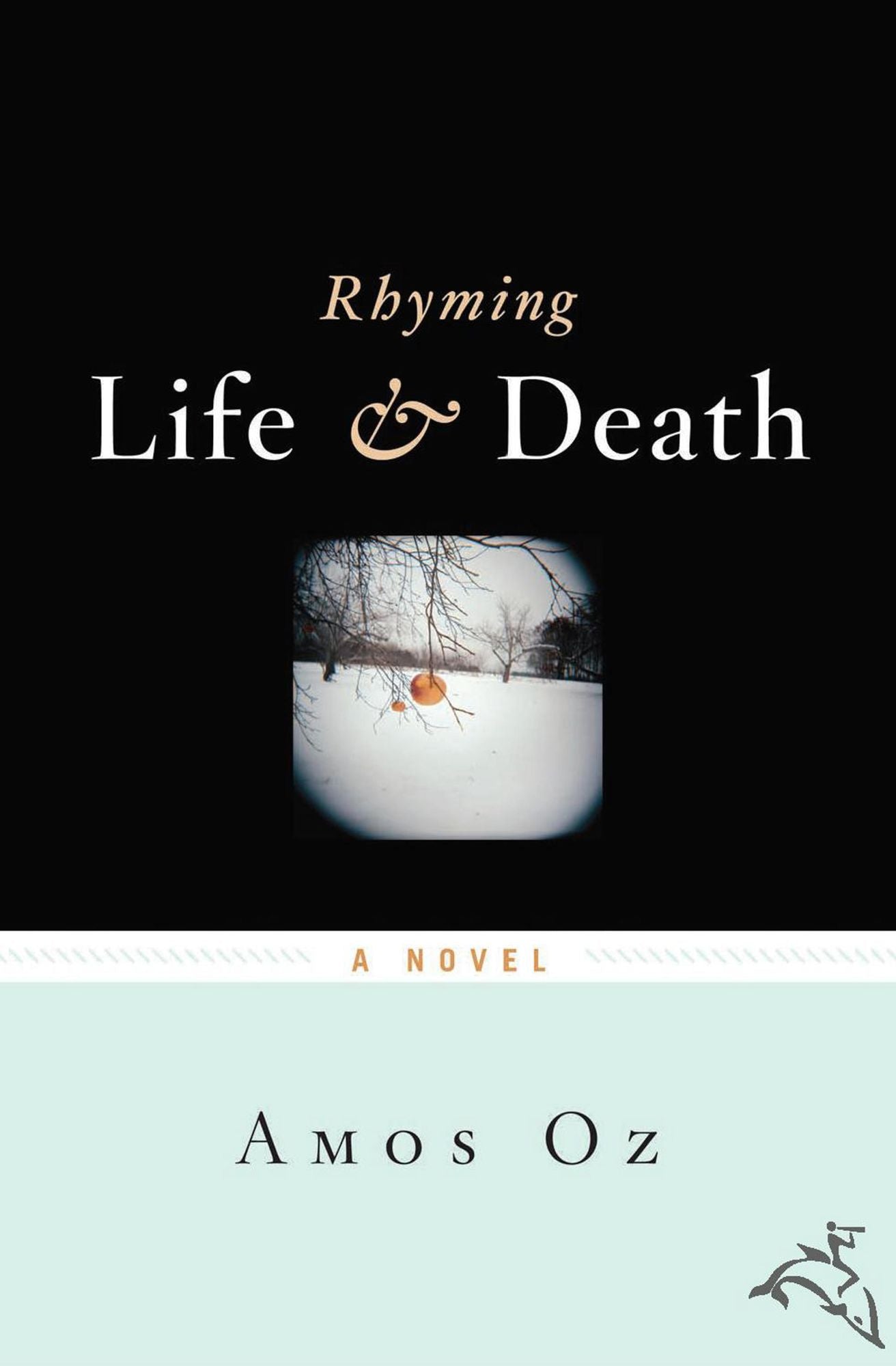 Rhyming Life & Death: A Novel