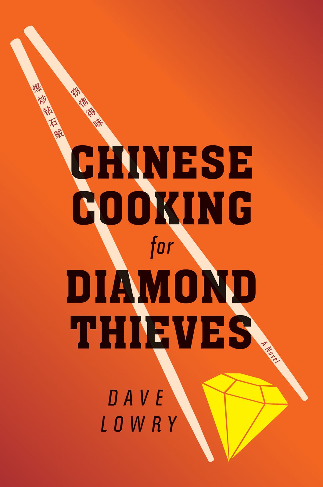 Chinese Cooking For Diamond Thieves: A Novel