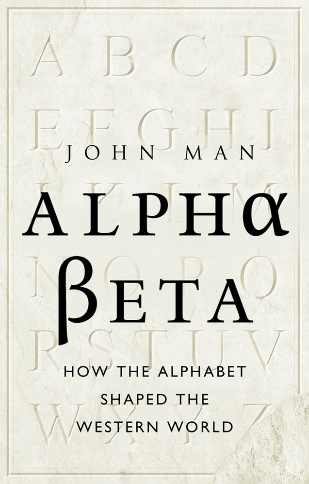 Alpha Beta