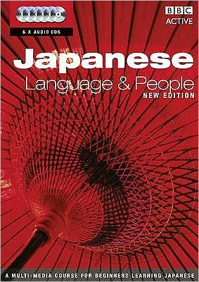 Japanese Language & People CDs Pack