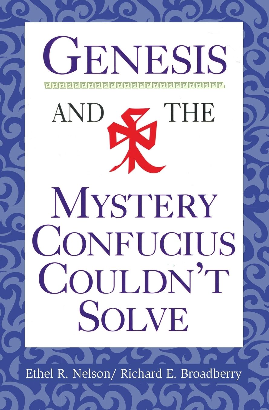 Genesis And The Mystery Confucius Couldn't Solve