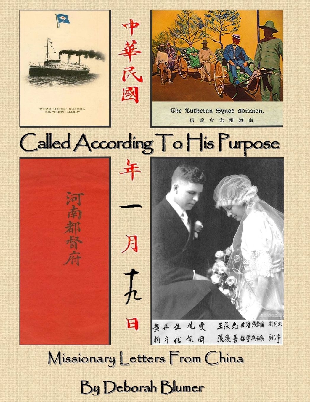 Called According To His Purpose