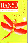 Hanyu for Beginning Students: Student Book
