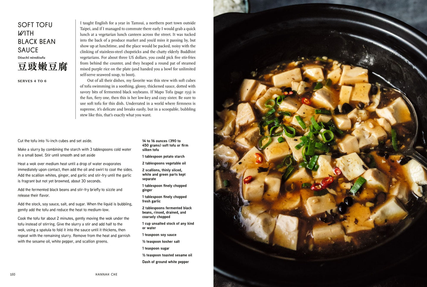 The Vegan Chinese Kitchen: Recipes and Modern Stories from a Thousand-Year-Old Tradition: A Cookbook