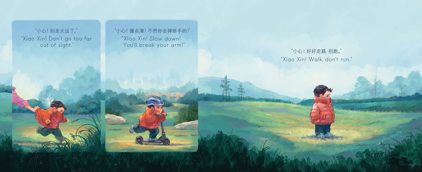 Be Careful, Xiao Xin!