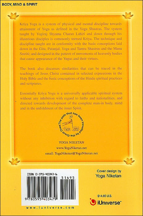 Kriya Yoga