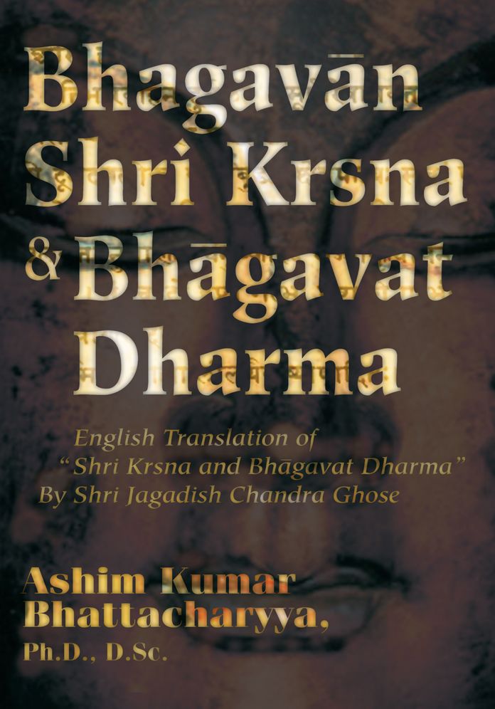 Bhagavan Shri Krsna & Bhagavat Dharma: English Translation of "Shri Krsna and Bhagavat Dharma" By Shri Jagadish Chandra Ghose