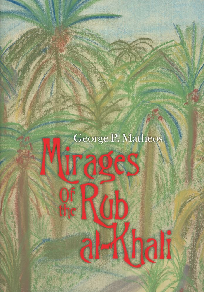 Mirages Of the Rub al-Khali